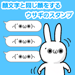 talking rabbit sticker 4