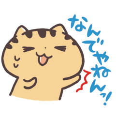 Kansaiben Nyanko Animation!