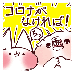 ドsなこねこ様とどmなこいぬ君 9 Line スタンプ Line Store ドsなこねこ様とどmなこいぬ君 9 Line スタンプ Line Store