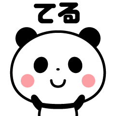 Sticker of the panda(teru)