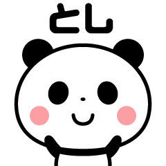 Sticker of the panda(toshi)