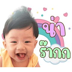 Baby Keitamj