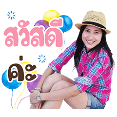 Ber_Benjawan