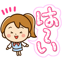 Cute cute girl Sticker(ponytail)