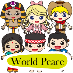 世界和平1