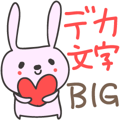BIG simple rabbit stickers for everyday