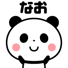 Sticker of the panda(nao)