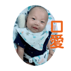 豌豆寶貝2