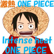 Intense heat ONE PIECE