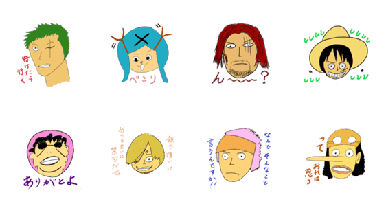 One Piece 甘崎fcスタンプ Lineクリエイターズスタンプ Stamplist One Piece 甘崎fcスタンプ Lineクリエイターズスタンプ Stamplist