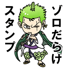 ONE PIECE Zoro only sticker