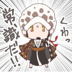 One Piece ロー コラソン 絆スタンプ Line スタンプ Line Store One Piece ロー コラソン 絆スタンプ Line スタンプ Line Store