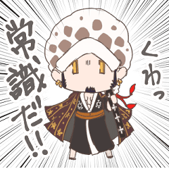 One Piece Law Corazon Bonds Stamp Line Stickers Line Store