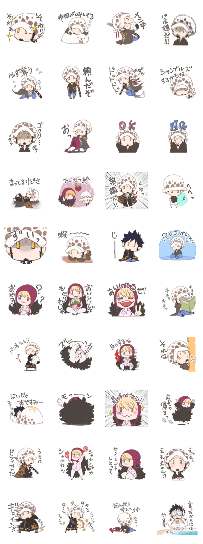 スタンプ無料get One Piece ロー コラソン 絆スタンプ Stampick スタンピック