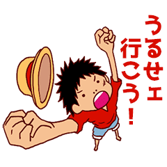 One Piece Luffy Uruse Sticker Line Stickers Line Store