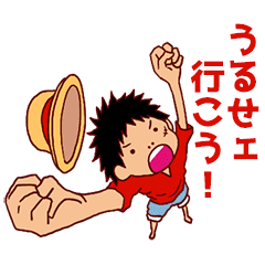 One Piece Luffy Uruse Sticker Line Stickers Line Store One Piece Luffy Uruse Sticker Line Stickers Line Store
