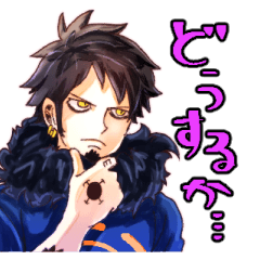 One Piece ローとサボ詰め合わせ2 Line スタンプ Line Store