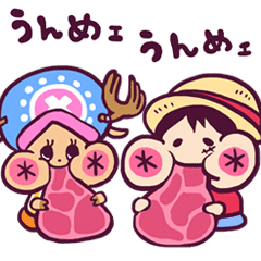 ゆるかわ One Piece X 秋花 Line スタンプ Line Store ゆるかわ One Piece X 秋花 Line スタンプ Line Store