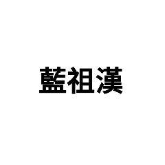 _____3.15.97