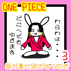 ONE PIECE Love is too heavy3