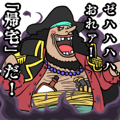 One Piece Sticker For Returning Home Line Stickers Line Store