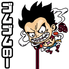 One Piece ルフィ ゴムゴム スタンプ Line スタンプ Line Store One Piece ルフィ ゴムゴム スタンプ Line スタンプ Line Store