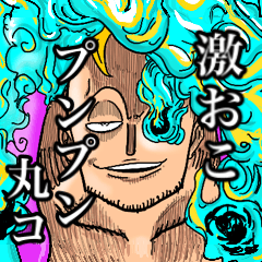 ONE PIECEmorianoSticker2