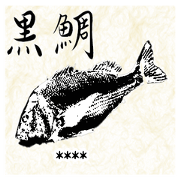 fish print Custom Stamp #1 For fishing