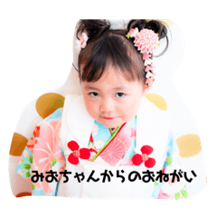 ikumi_20200816183025