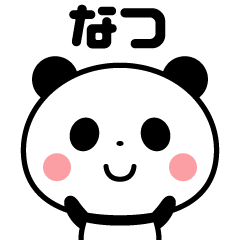 Sticker of the panda(natsu)