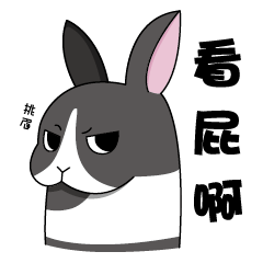 Ferocious rabbit