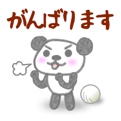 Sports-activities Panda 3