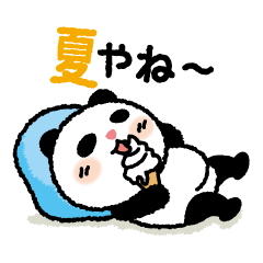 Panda was born in Osaka.Summer