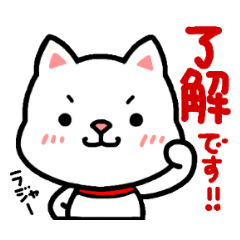 White Shiba Inu love  Sticker