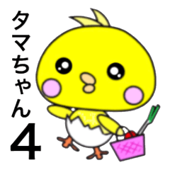 A baby chick 's name is Tamachan part4