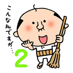 Japanes middle aged man 2 in summer