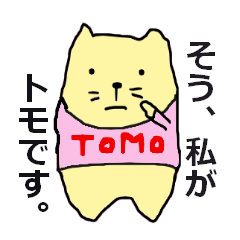 tomo-san