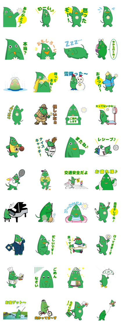 スタンプ無料get ヤマトン Stampick スタンピック