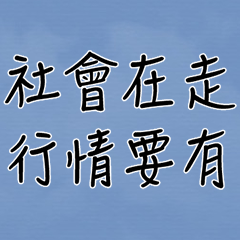 Annoying Chinese characters