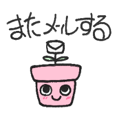 Talking flower pot