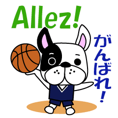 バスケ犬 フランス語と日本語 Line スタンプ Line Store バスケ犬 フランス語と日本語 Line スタンプ Line Store