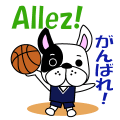 バスケ犬 フランス語と日本語 Line スタンプ Line Store