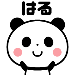 Sticker of the panda(haru)