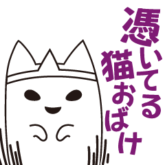 Talk with cats -ghost-