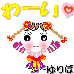 A girl of teak is a sticker for Yuriho.