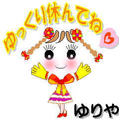 A girl of teak is a sticker for Yuriya.