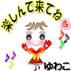 A girl of teak is a sticker for Yuwako.