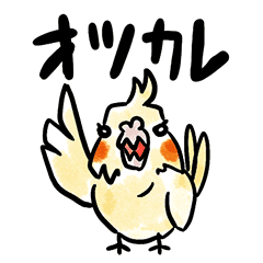 鳥 Lineクリエイターズスタンプまとめ Stamplist Part 2 鳥 Lineクリエイターズスタンプまとめ Stamplist Part 2