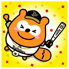 Buffaloes Ponta Line Stickers Line Store