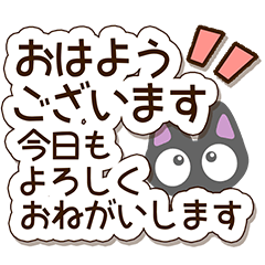 1回で気持ちが伝わる ちびクロスタンプ Line スタンプ Line Store